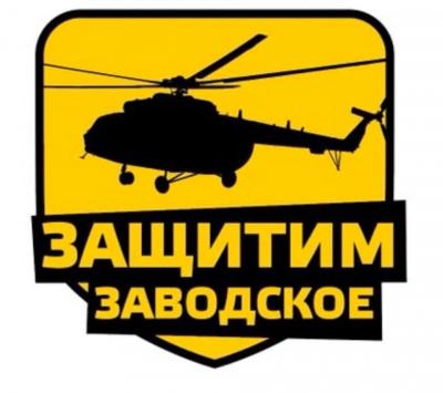 Прикрепленное изображение: 121487131_2813952368823680_6935742436651011671_n.jpg